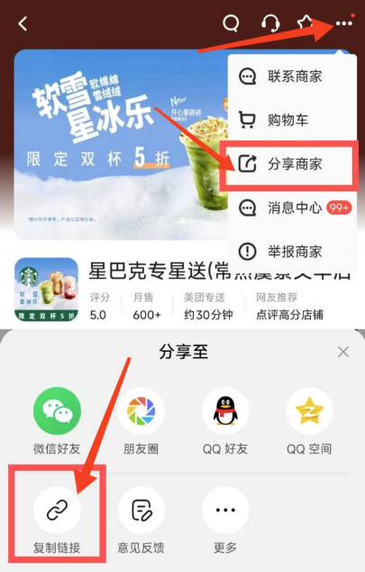 领津贴2